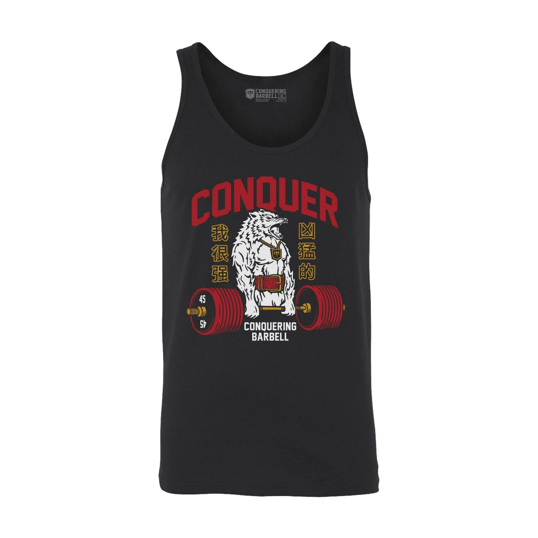 Conquer - Deadlifting Wolf V2 - on Black tank top