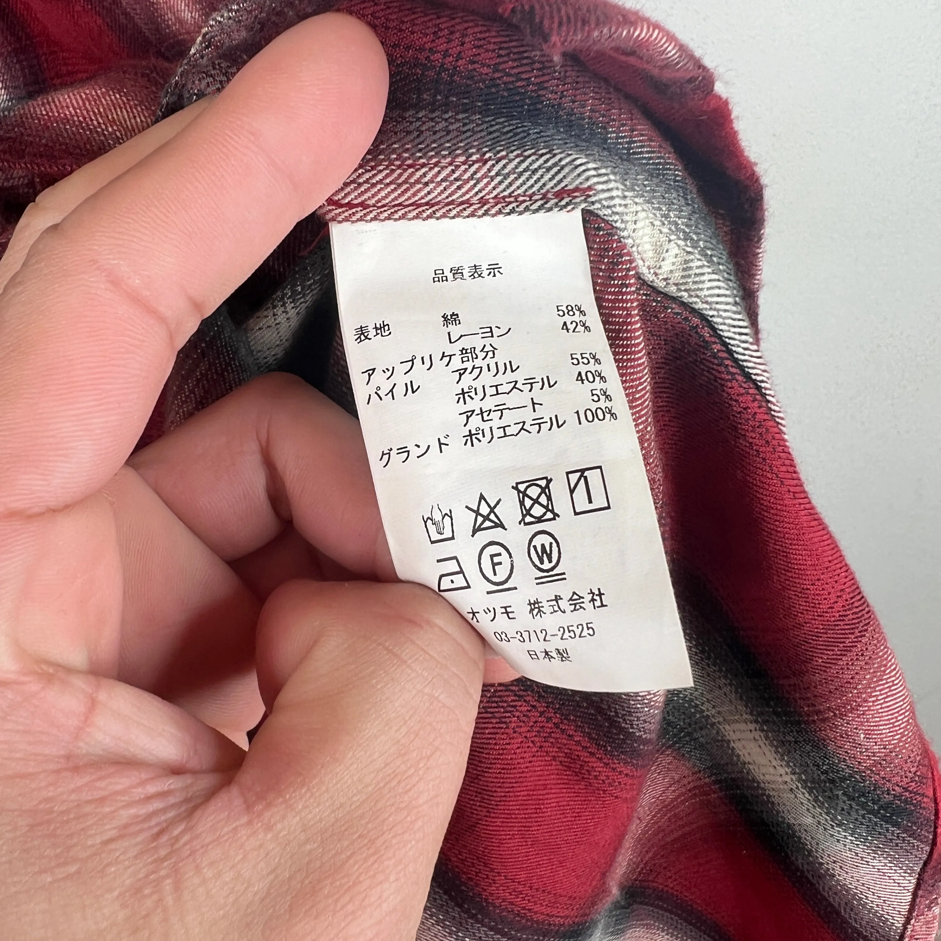 CPFM Red Smiley Flannel